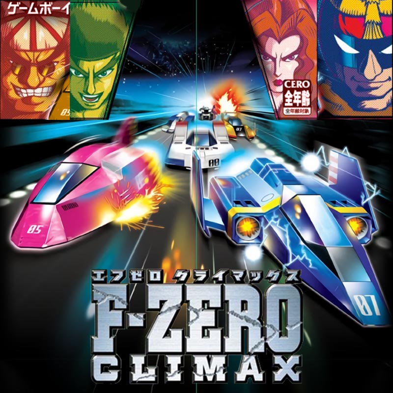 F-Zero Climax Original Soundtrack