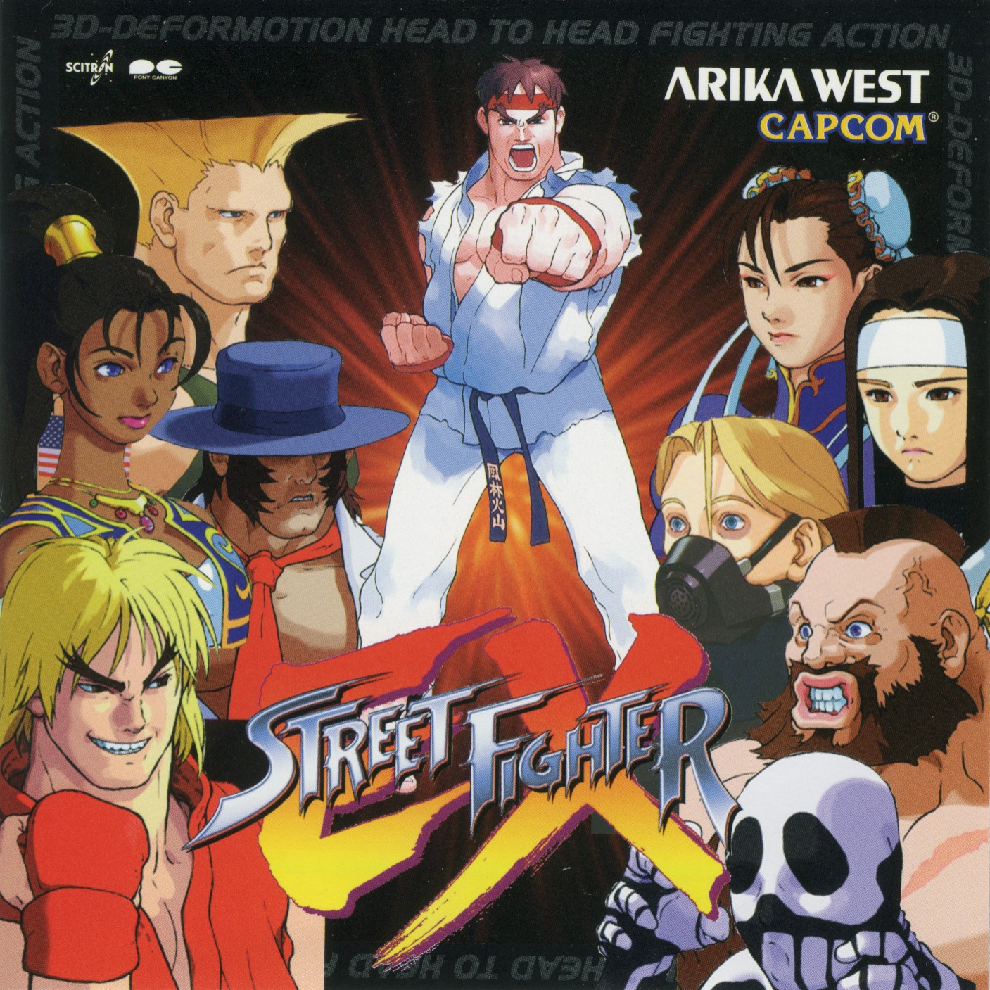 Street Fighter EX Original Soundtrack