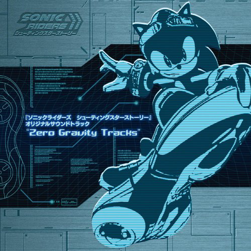 Sonic R Original Soundtrack