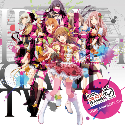 Idol Death Game TV ~ DREAM★SONGS cover