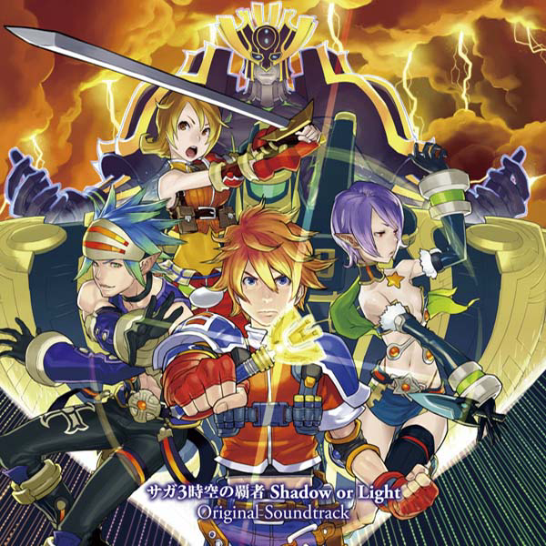 SaGa 3 Jikuu no Hasha: Shadow or Light Original Soundtrack cover