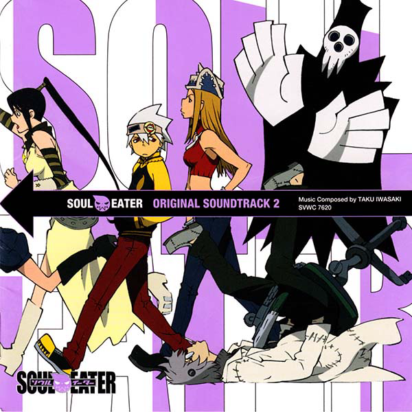 Air Gear Original Soundtrack 2 Who Wants More Groovy Trick!!??