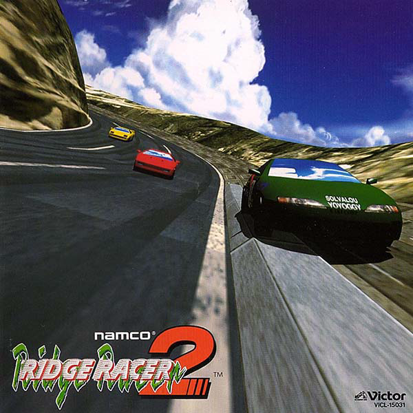 Namco Game Sound Express Vol.14 Ridge Racer 2 cover