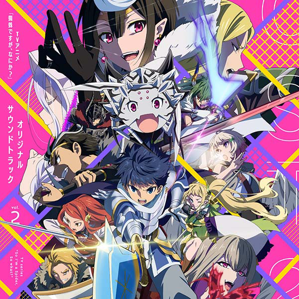 So I'm a Spider, So What? Original Soundtrack Vol. 2 cover