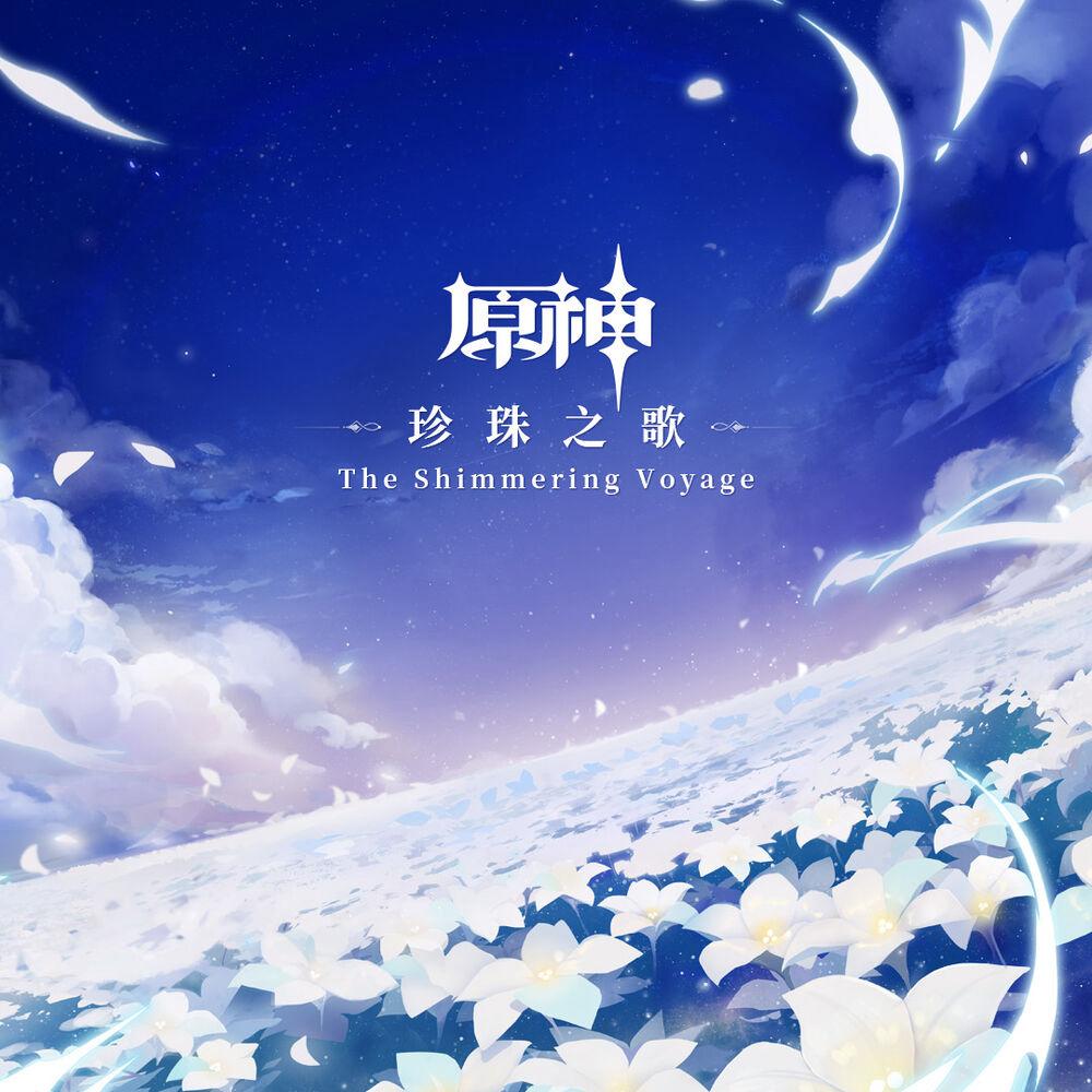Genshin Impact - The Shimmering Voyage cover