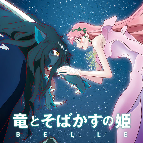 Belle Original Soundtrack cover
