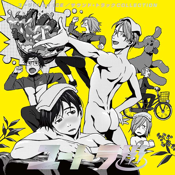 Yuri!!! on Ice Soundtrack Collection - Yutra♨ cover