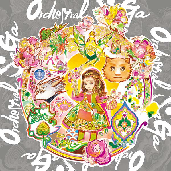 Orchestral SaGa cover