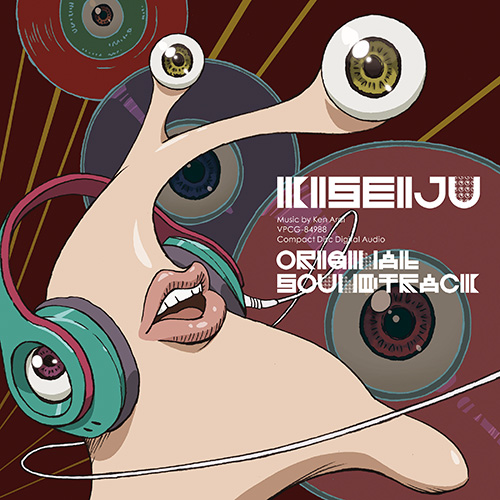 Parasyte: the maxim Original Soundtrack cover