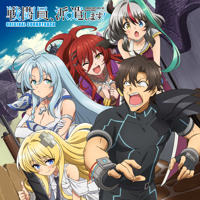 Sentouin, Hakenshimasu! Original Soundtrack cover