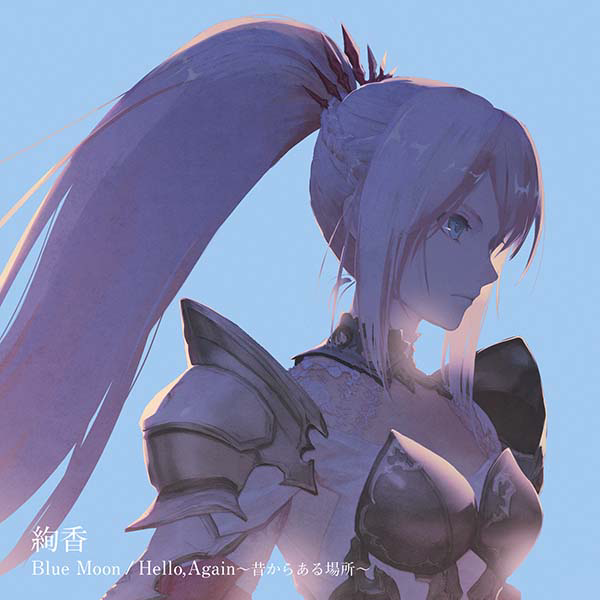 Tales of Arise - Blue Moon / Hello,Again ~Mukashi kara Aru Basho~ cover