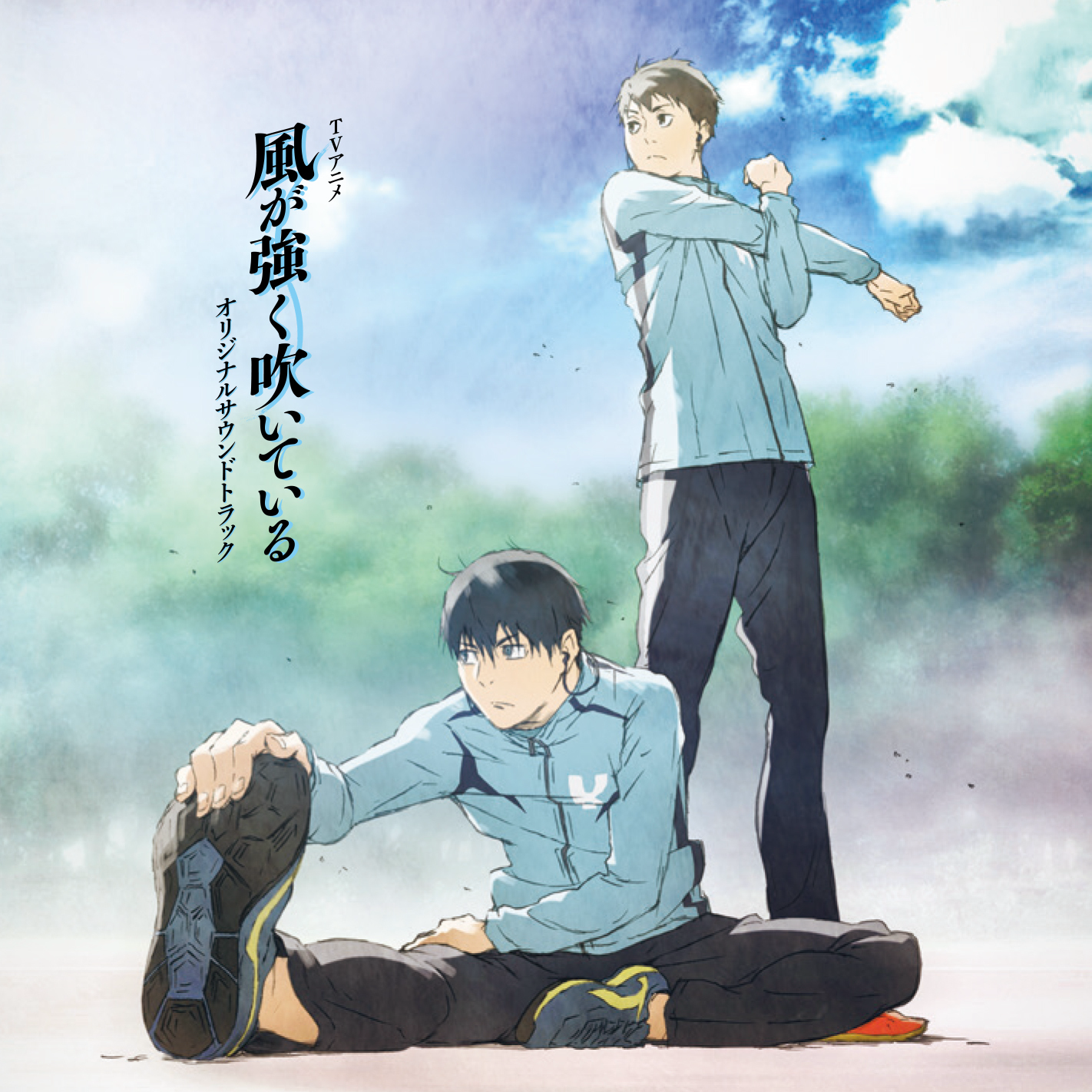Run with The Wind Original Soundtrack cover