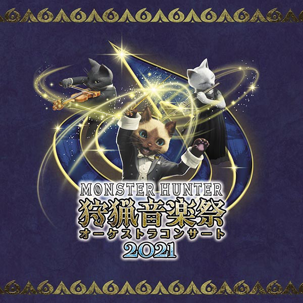 Monster Hunter Orchestra Concert: Hunting Music Festival 2021 cover