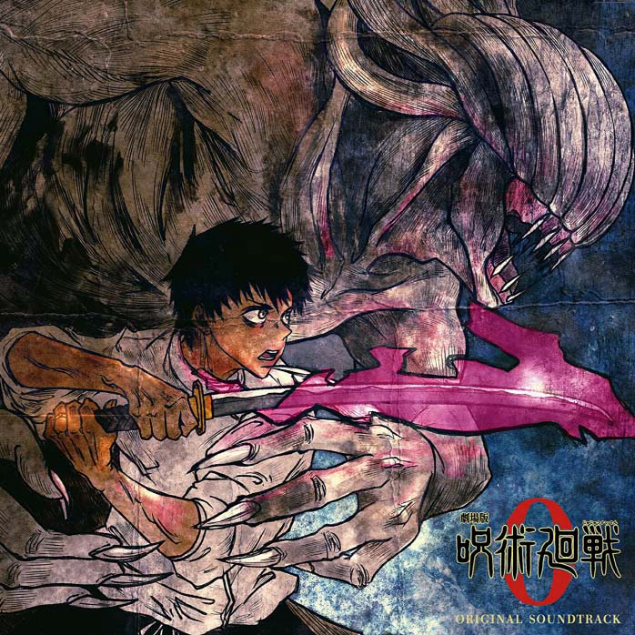 Jujutsu Kaisen 0 the Movie Original Soundtrack cover
