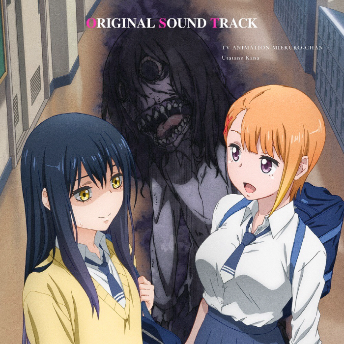 Mieruko-chan Original Soundtrack cover