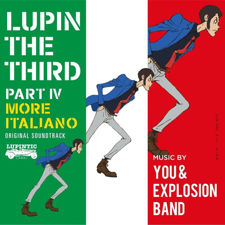 Lupin The Third Part IV Original Soundtrack ~ More Italiano cover