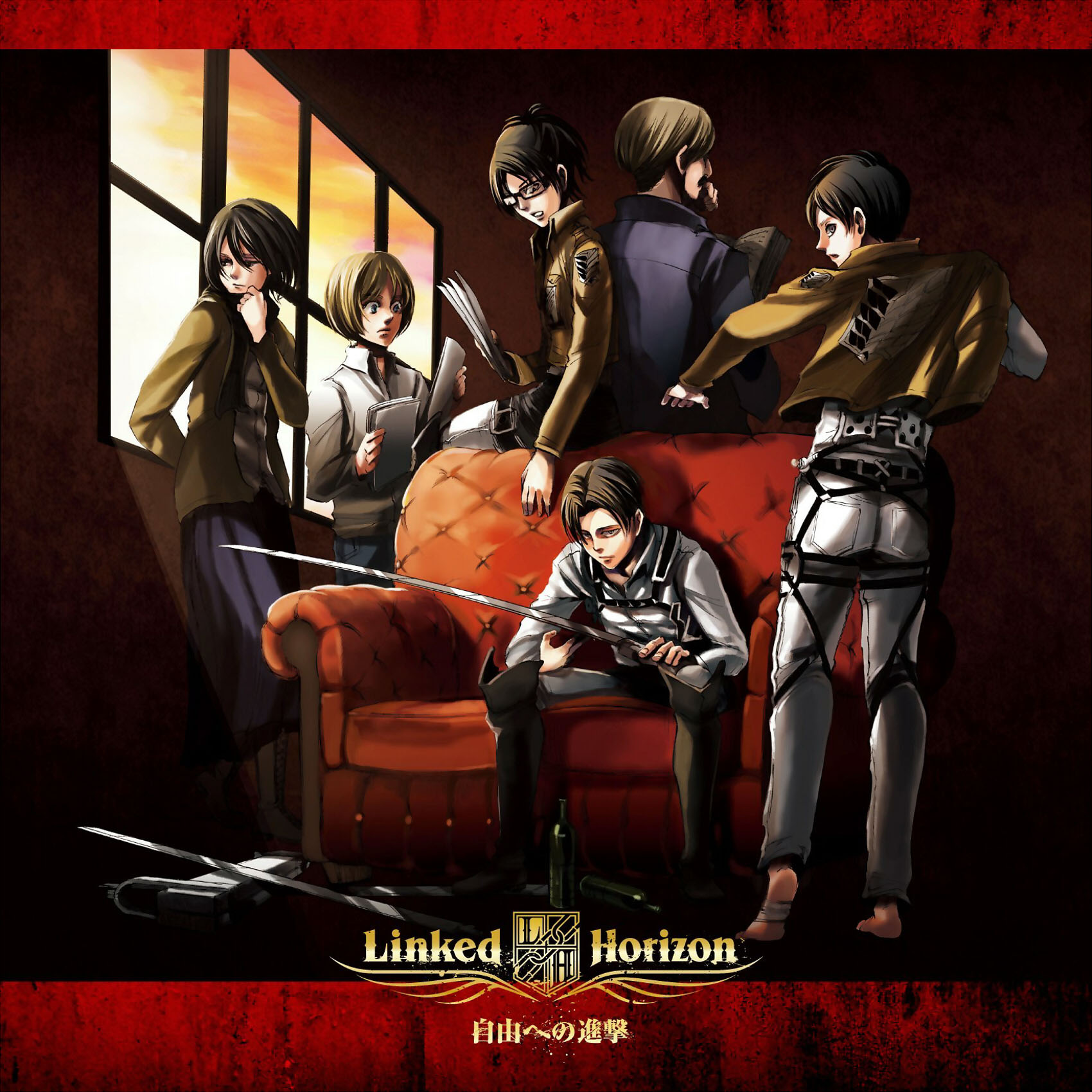 Attack on Titan - Advance to Freedom cover