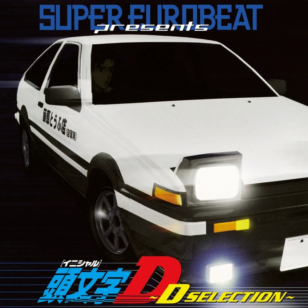 Initial D ~D Selection~