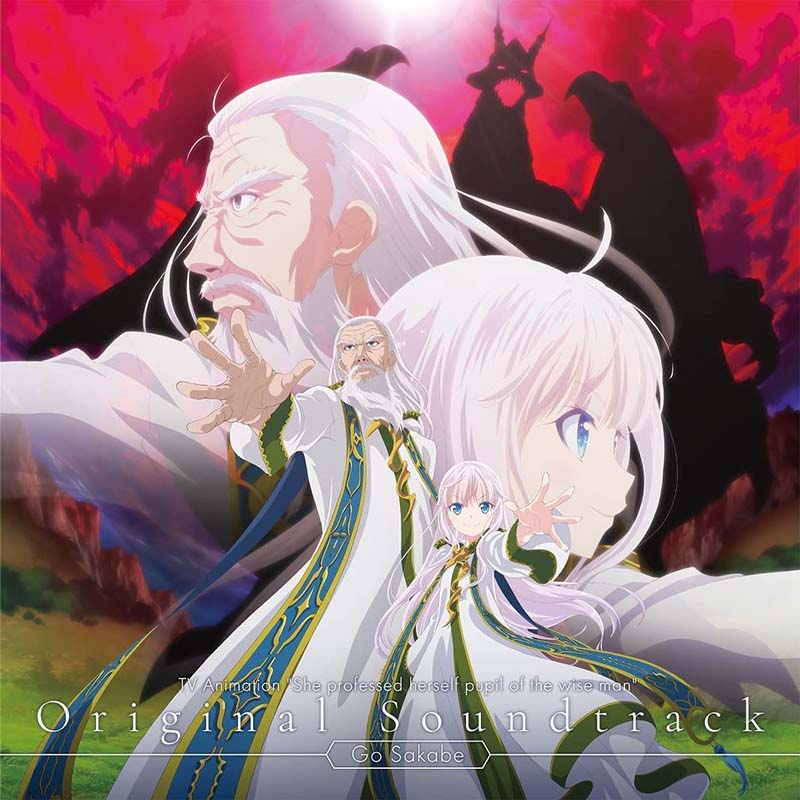 Kenja no Deshi wo Nanoru Kenja Original Soundtrack cover