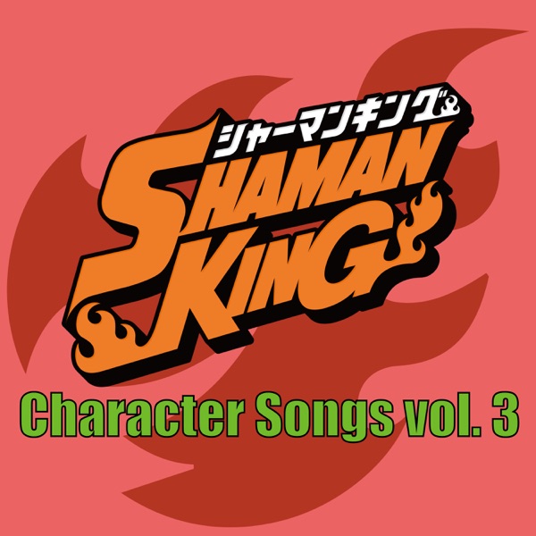 Shaman King (2021) Character Songs Vol.3 cover