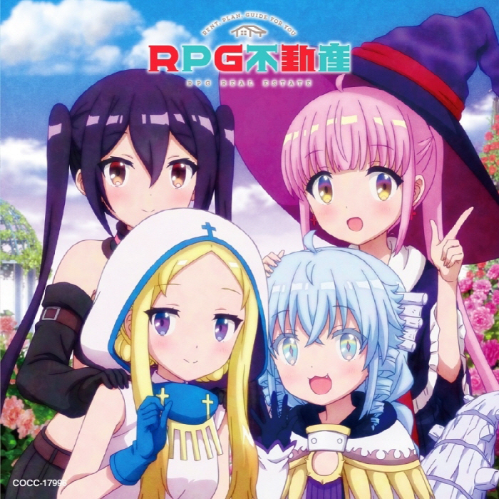 RPG Real Estate - Make Up Life! cover