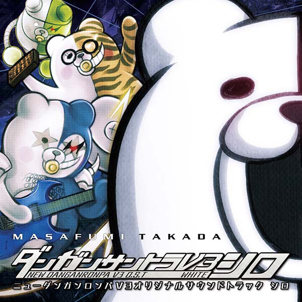 Danganronpa V3: Killing Harmony O.S.T. WHITE cover