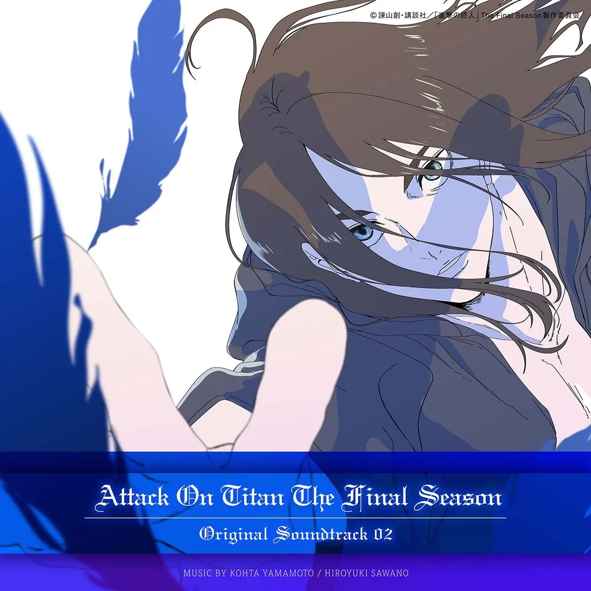 Attack on Titan Final Season Original Soundtrack 02 cover