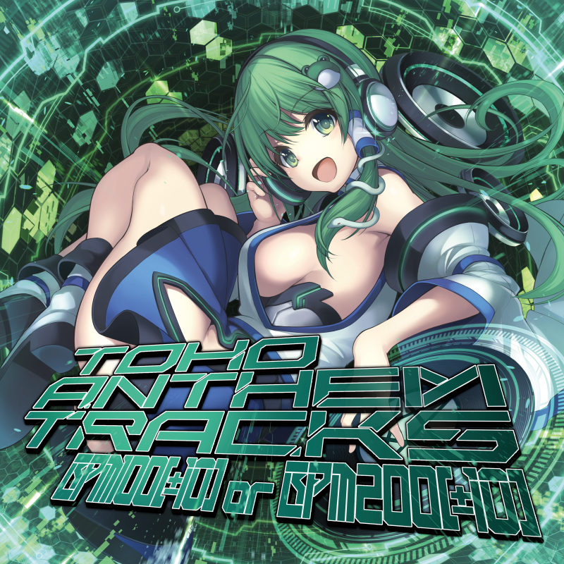 Toho Anthem Tracks [BPM100(±10) or BPM200(±10)] cover