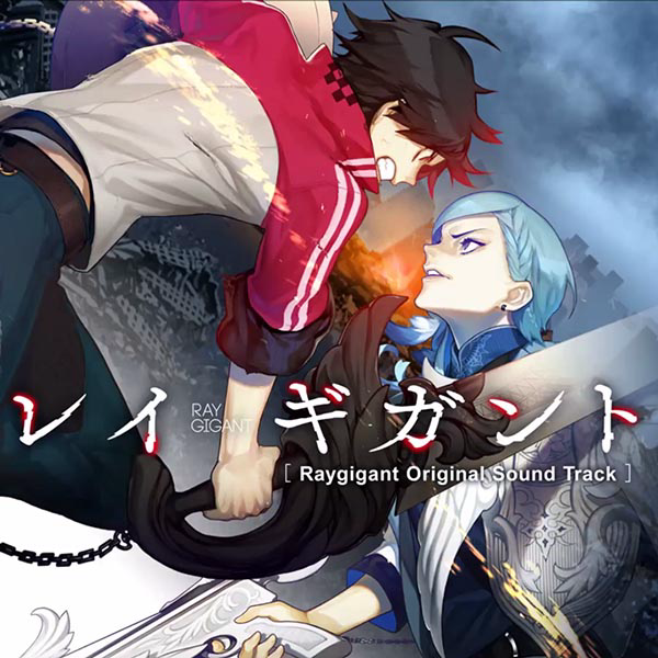 Ray Gigant Original Soundtrack cover