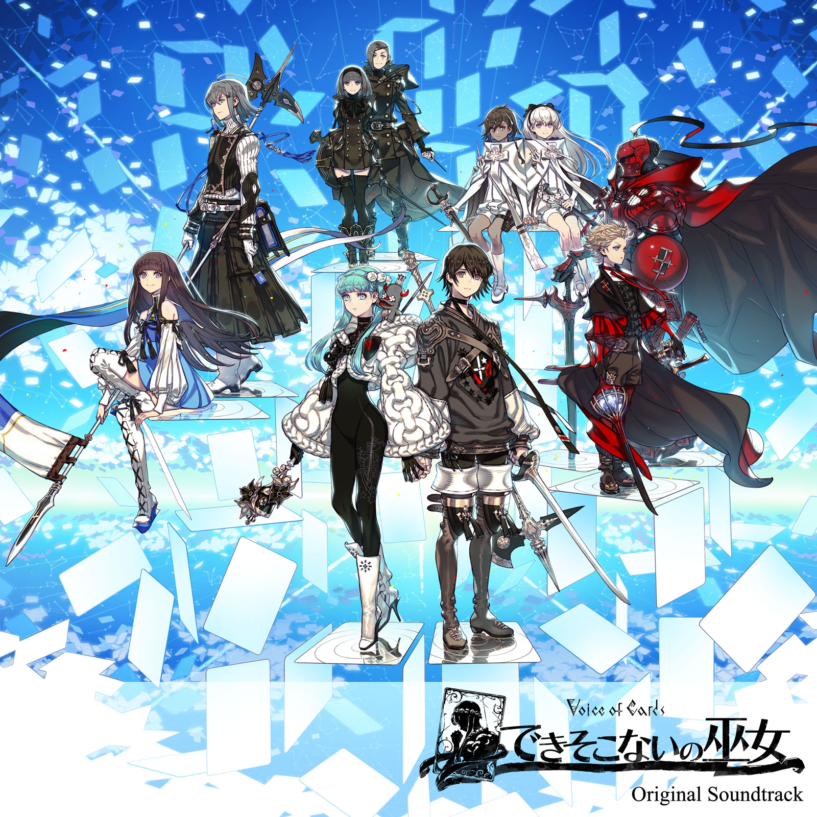 Voice of Cards: The Forsaken Maiden Original Soundtrack cover
