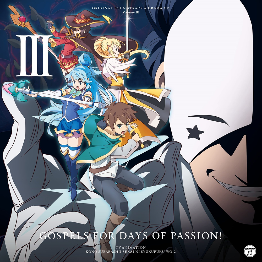 KonoSuba: God's Blessing on This Wonderful World! 2 Soundtrack Vol.3 cover