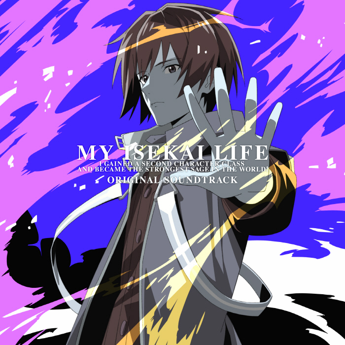My Isekai Life: I Gained a Second Character Class and Became the Strongest Sage in the World cover