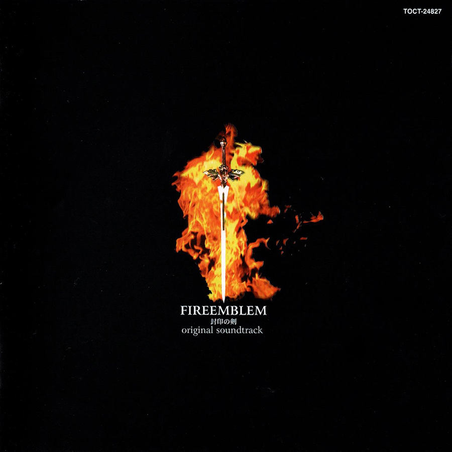 Fire Emblem: The Binding Blade Official Soundtrack cover
