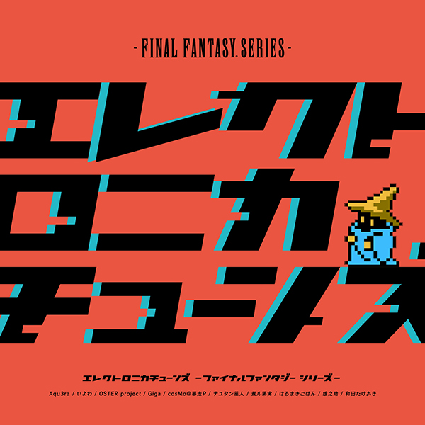 Final Fantasy Series - Electronica Tunes cover