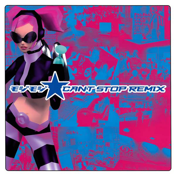 Space Channel 5 Part 2 Moji Moji ★ Can't Stop Remix cover