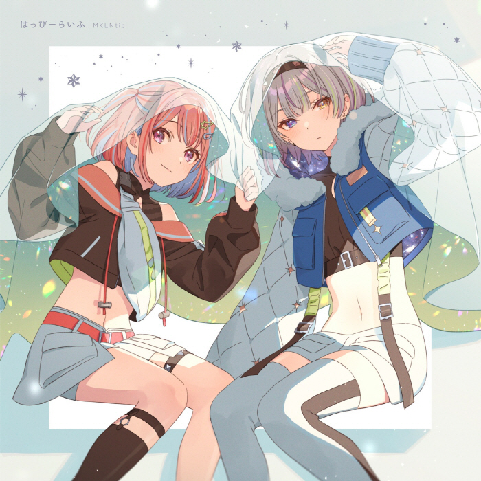 Uzaki-chan Wants to Hang Out! Season 2 - Happy Life cover