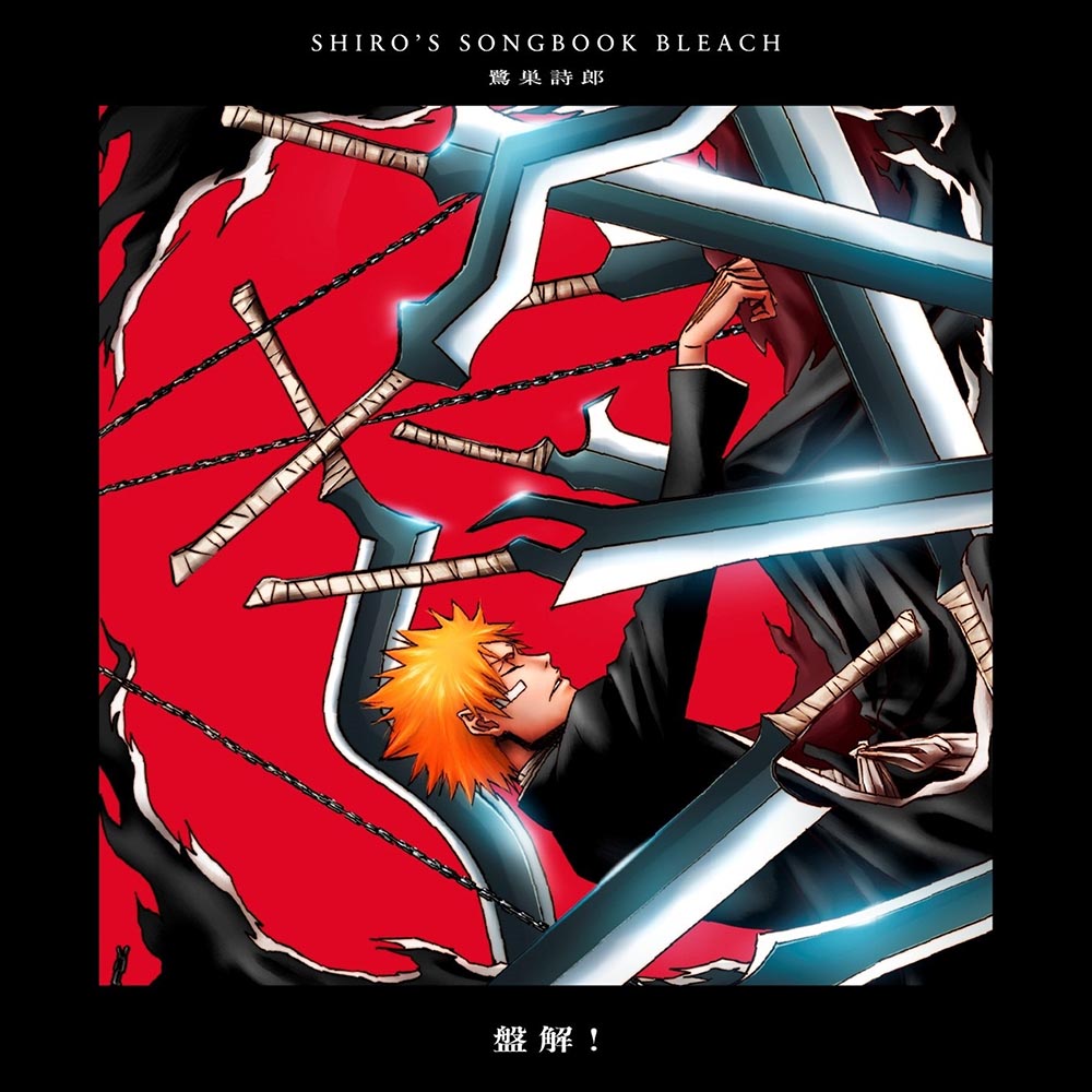 Shiro's Songbook Bleach Bankai! cover
