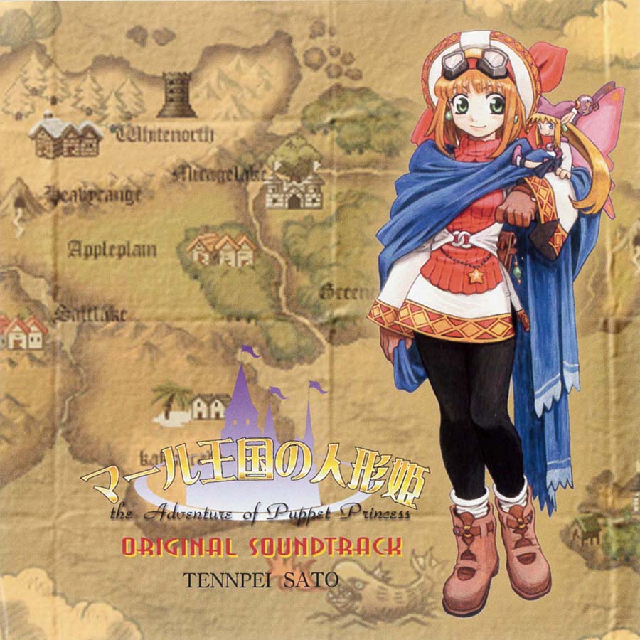 Rhapsody: A Musical Adventure Original Soundtrack cover
