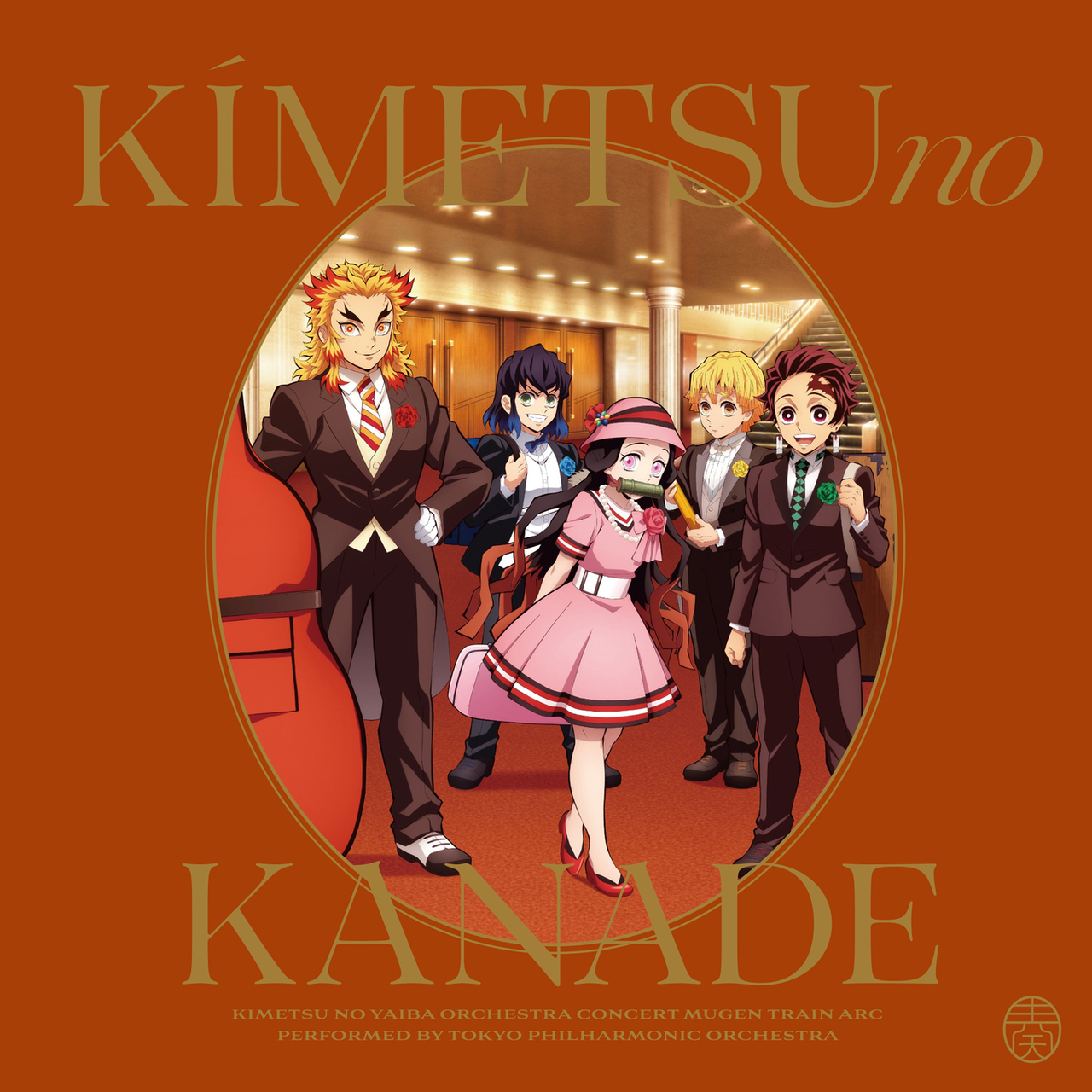 Demon Slayer: Kimetsu no Yaiba Orchestra Concert Mugen Train Arc ~Kimetsu no Kanade~ cover