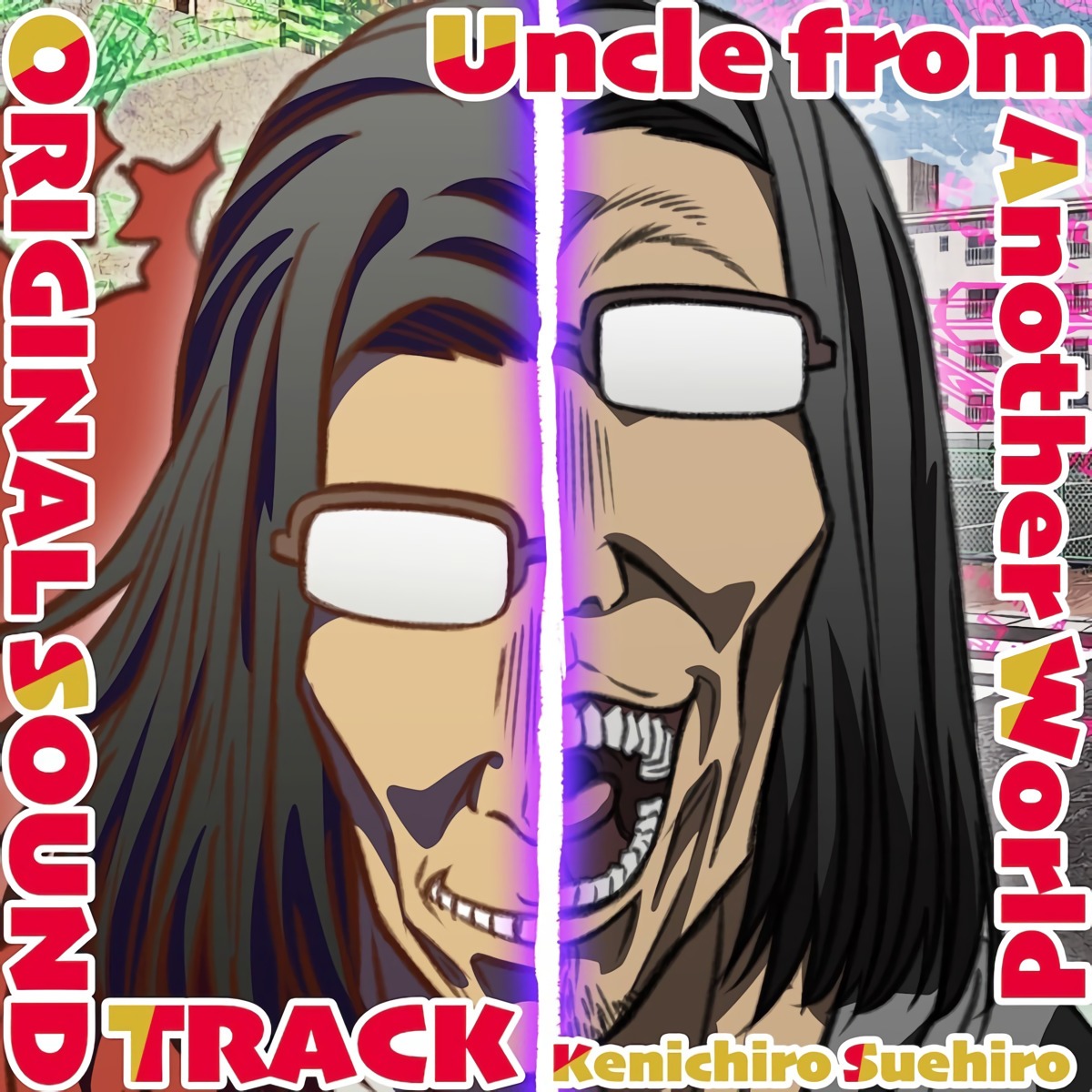 Uncle from Another World Original Soundtrack cover