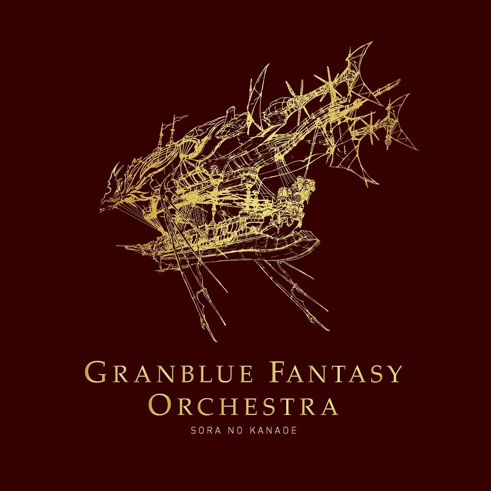 Granblue Fantasy Orchestra - Sora no Kanade cover