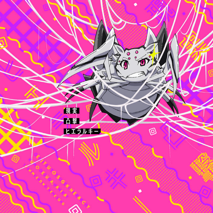 So I'm a Spider, So What? - Genjitsu Totsugeki Hierarchy cover