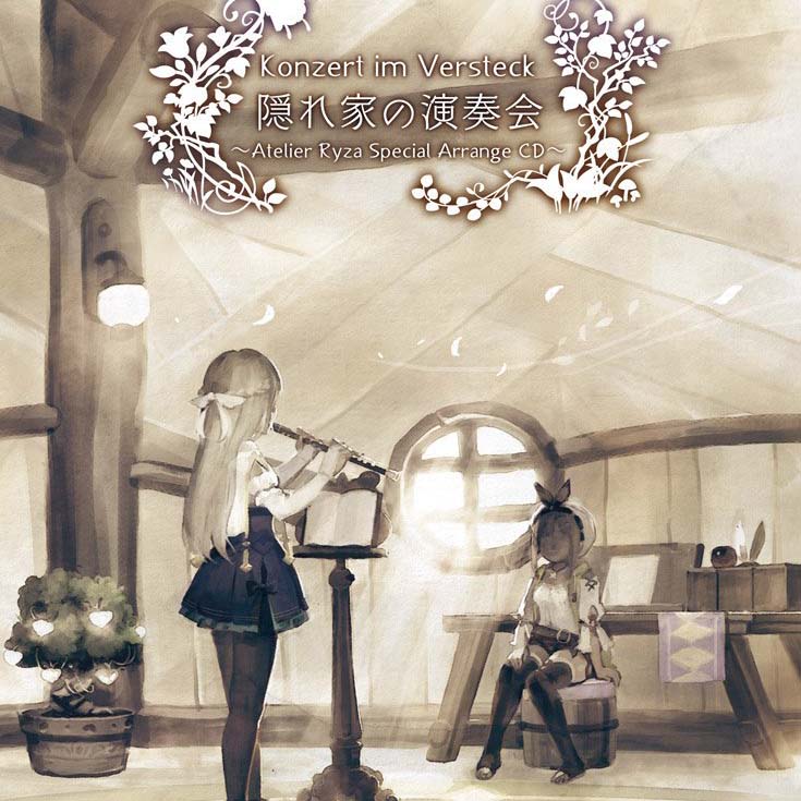 Atelier Ryza Special Arrange CD - Konzert im Versteck: Kakurega no Ensoukai cover