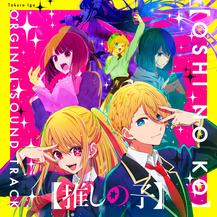 [Oshi No Ko] Original Soundtrack cover