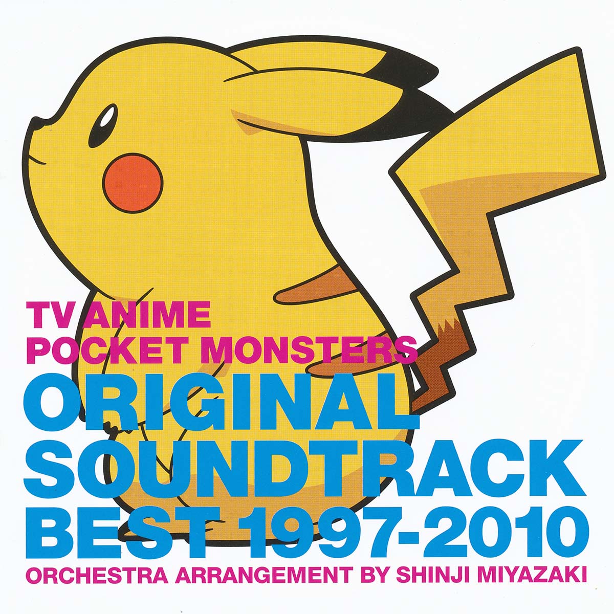Pokémon Theme Song Best of Best of Best 1997-2010 cover