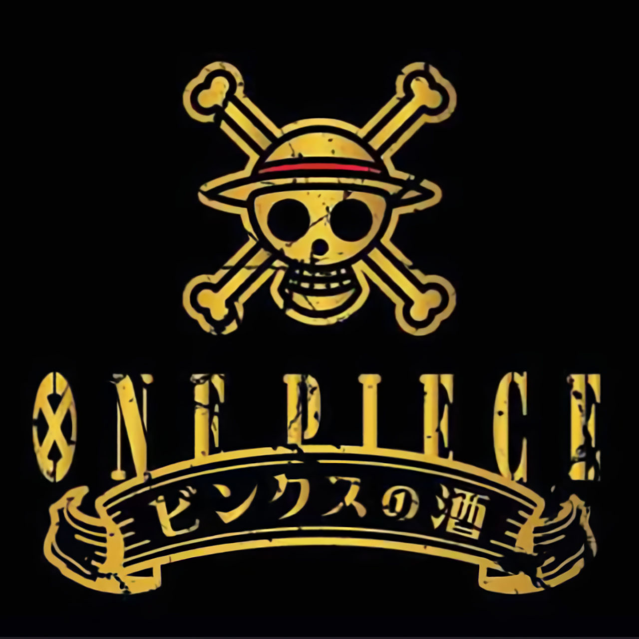 One Piece - Binks' Sake cover