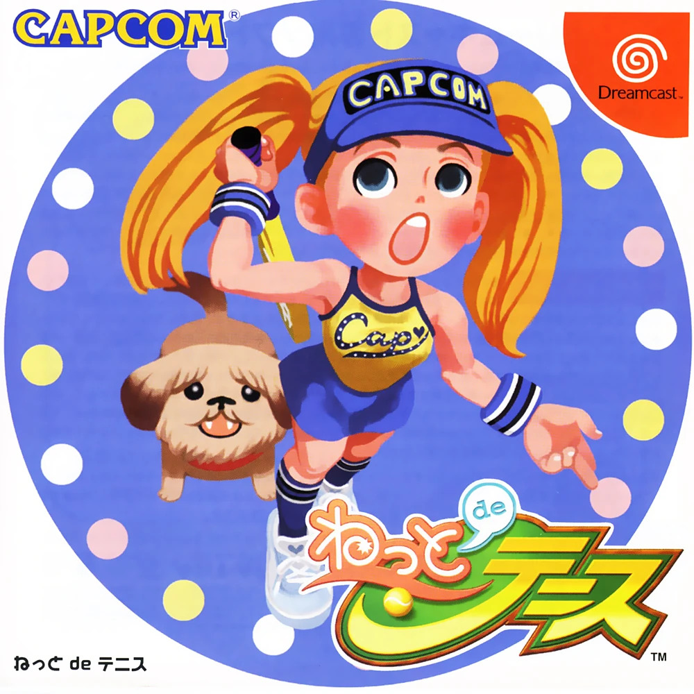 Netto de Tennis Original Soundtrack cover