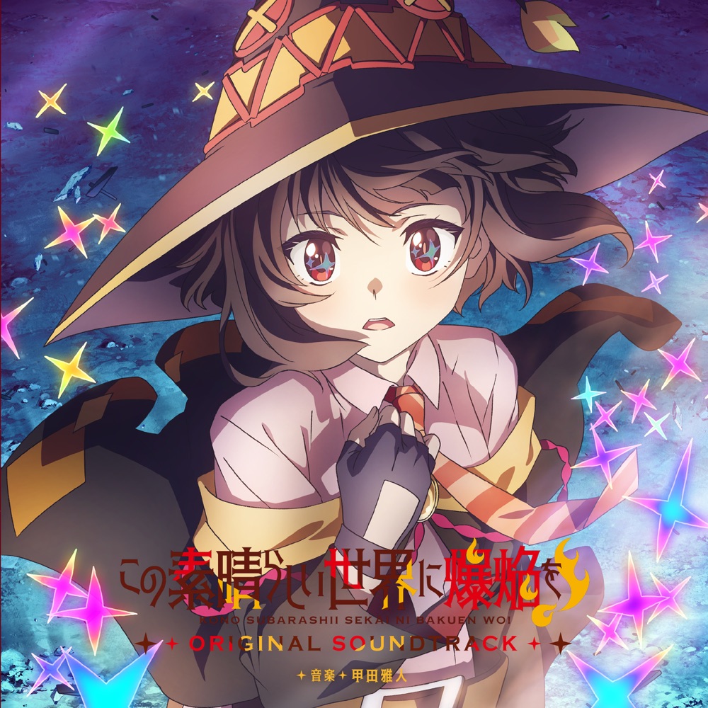 Konosuba: An Explosion on This Wonderful World! Original Soundtrack cover