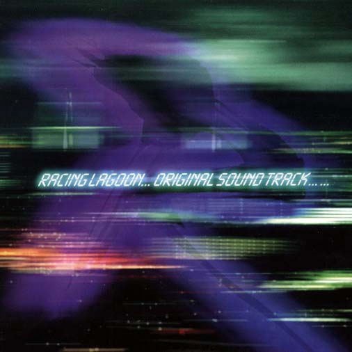 レーシングラグーン　サントラ　 ハガキ Racing Lagoon Original Soundtrack