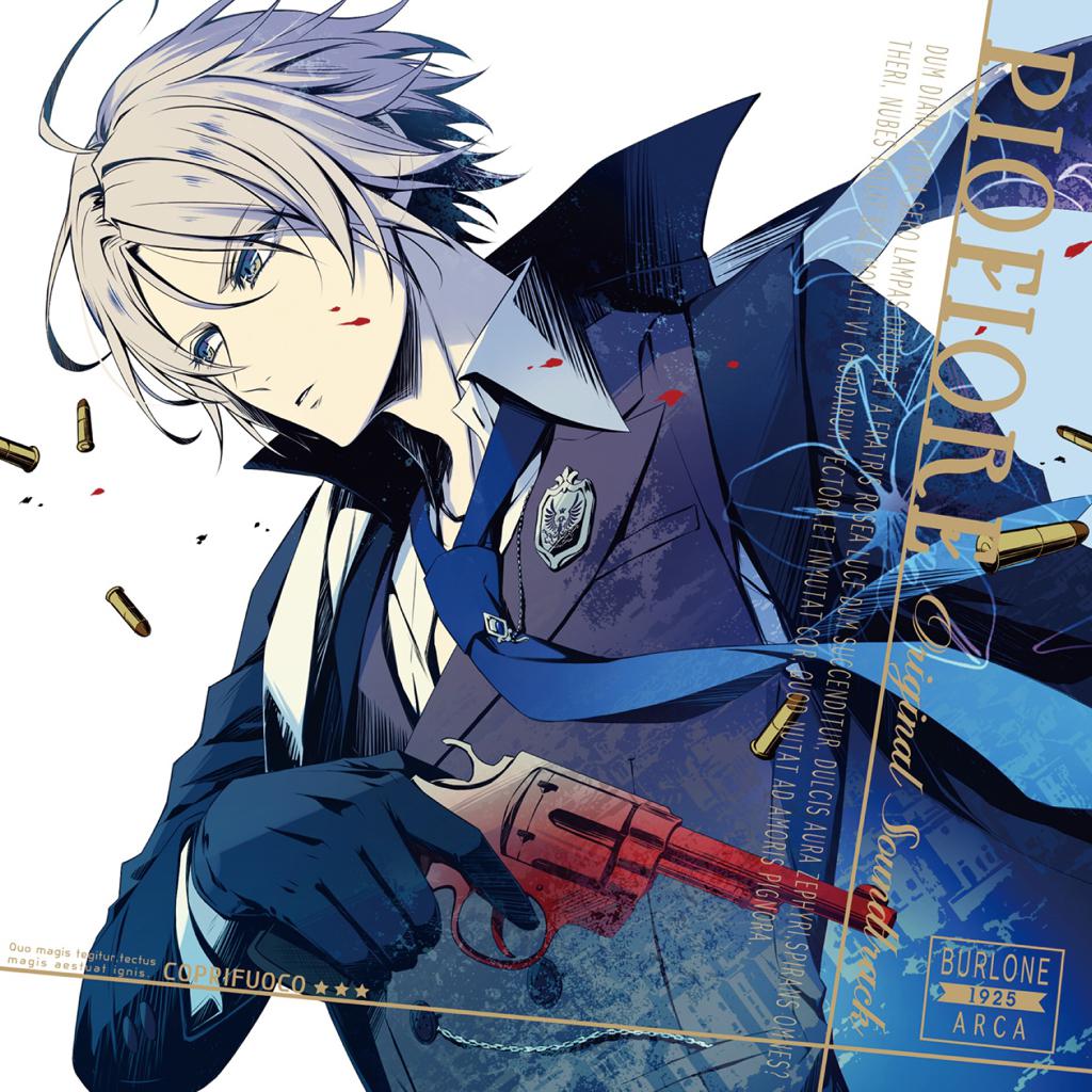 Piofiore: Fated Memories Original Soundtrack cover